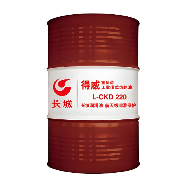 清镇长城得威工业闭式齿轮油CKD