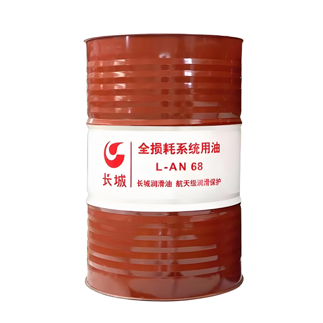 清镇长城全损耗系统用油